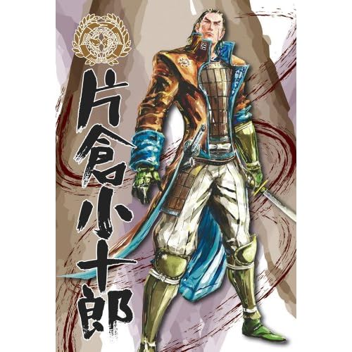 戦国BASARA 片倉小十郎 ほぼ等身大タオル Amazon.co.jp: まめ戦国BASARA アクリルストラップ 片倉小十郎